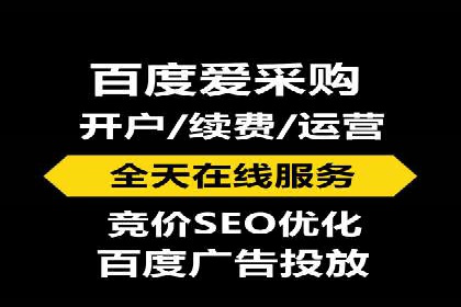 sem百度竞价策略：企业营销新动力