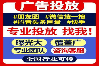 百度竞价托管运营成功案例解析